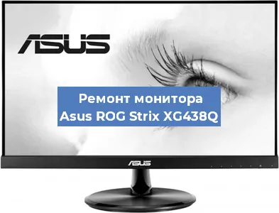 Замена конденсаторов на мониторе Asus ROG Strix XG438Q в Тюмени
